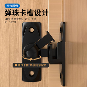 <b>Bathroom</b> <b>Door</b> <b>Lock</b> Zinc Alloy Keyless No Drilling Minimalist Design Easy Installation Furniture <b>Lock</b> - Product Image 1