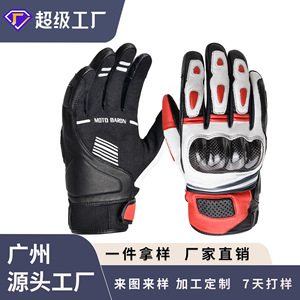 Guantes de Ciclismo Rojos para Hombre Adulto, Guantes de Protección con Absorción de Impactos - Product Image 4