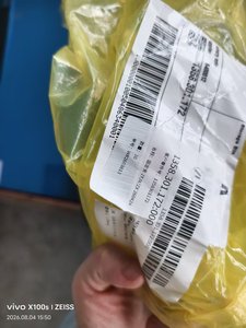 DAF AMT 变速箱配件 CLASP 1358301172 - Product Image 4