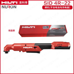 SID 4R-22 Perceuse <span class=keywords><strong>à</strong></span> percussion sans fil au lithium-ion <span class=keywords><strong>à</strong></span> angle droit pour les espaces restreints - Product Image 3