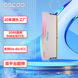 Memoria RAM Oscog DDR5 para PC de Escritorio, 32 GB, 6000 MHz, Iluminación RGB, Compatible con Overclocking, ECC Integrado - Product Image 1