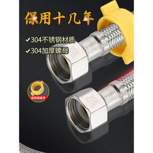 Mangueras Flexibles Trenzadas de Acero Inoxidable 304 para Entrada de Agua Fría y Caliente, Calentador de Agua de Alta Presión para Inodoro de 4 Puntos - Product Image 6