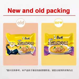 Nouilles instantanées Master Kong au bœuf frit épicé et à la soupe dorée en gros pour les distributeurs alimentaires et les supermarchés mondiaux - Product Image 4