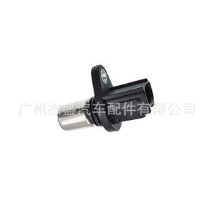 Lexus Crankshaft <b>Position</b> Sensor 90919-05026 For Camry Replacement Part - Product Image 2