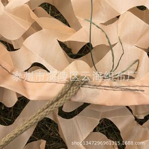 Golden Camouflage Netting 150D Polyester Double Layered Edging Decorative Outdoor Shade Cover - Product Image 2