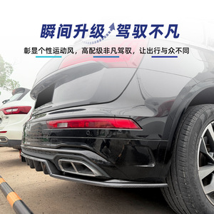 สปอยเลอร์หลัง Audi Q5 FY S-line ปี 2021-2024 ชุดแต่งสีดำเปียโน ลายคาร์บอนไฟเบอร์ ผิวด้าน สไตล์แต่งรถ - Product Image 3