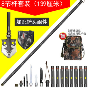 Bâton de randonnée tactique multifonctionnel, bâton de trekking, <span class=keywords><strong>canne</strong></span> de randonnée combinée, <span class=keywords><strong>ensemble</strong></span> de bâtons de camping en alliage d'aluminium - Product Image 5