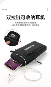 Nouvelle pochette de bras personnalisée pour téléphone portable, équipement de fitness pour hommes et femmes, housse de sport pour poignet, course à pied, téléphone pour la course du matin - Product Image 6