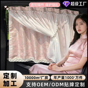 Car Sunshade Curtain Side <b>Window</b> Foldable Heat Insulation UV Protection For Auto Interior Decorative Style - Product Image 2