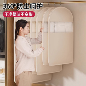 Dustproof Compression Garment Bag Rectangle Polyester Hanging Storage Cover For Coat Suit Travel Bedroom Use - Product Image 2