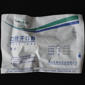 Abridor Bucal Shida Tipo EQ-I, Dispositivo de Apertura Oral en Espiral, Estéril y Desechable, para Uso en Emergencias - Product Image 2