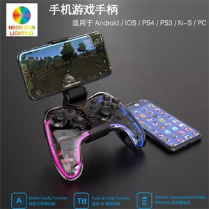 8039 Rgb Cahaya Joystick Nirkabel untuk Ps4 Gamepad Getaran Joystick <span class=keywords><strong>Controller</strong></span> untuk Beralih Konsol Gamepad untuk <span class=keywords><strong>Pc</strong></span> Ponsel - Product Image 4