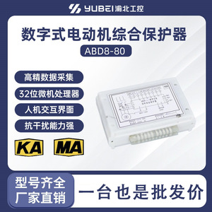 ABD8 Digital <b>Motor</b> Integrated Protector 400A AC220V <b>Motor</b> <b>Control</b> Device - Product Image 5