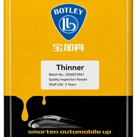 Revêtement liquide acrylique haut de gamme Ace Thinner Premium pour peinture de finition 2K, résistant aux UV, haute brillance, pour automobile, bateau, plastique
