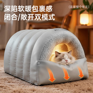 Nouveau sac de couchage/lit pour chat semi-fermé en cuir, lit pour chat chaud pour l'hiver, lit pour petit chien, tapis de couchage pour animaux de compagnie, e-commerce transfrontalier. - Product Image 5