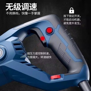 Sierra Recíproca Dongcheng de 1300W y 3000 RPM, Sierra Eléctrica con Cable para Cortar Madera y Metal - Product Image 3