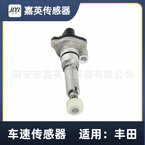 เซ็นเซอร์วัดความเร็วรถยนต์ Jiyi สำหรับ Toyota OE 83181-12040 83181-42010 9187209919 - Product Image 4