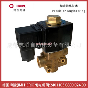 วาล์วโซลินอยด์ Imi Herion รุ่น 2401103.0800.024.00 ขนาด 1/2 นิ้ว ใช้ไฟ AC 220 โวลต์ อุณหภูมิปกติ - Product Image 2