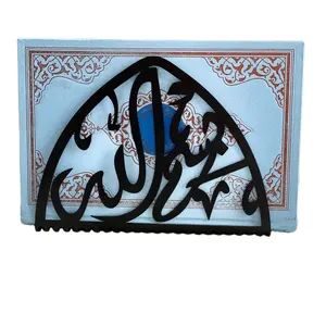 الإسلامية المعادن غلاف بسم غلاف الإسلامية ديكور للطاولات الإسلامية المنزل الفن غلاف للمسلمين