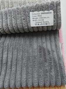 Tissu en velours côtelé de haute qualité, complexe, imperméable, rayé, tricoté chaîne, uni, pour canapé - Product Image 3