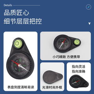 เข็มทิศอเนกประสงค์พร้อมเทอร์โมมิเตอร์และระดับน้ำสำหรับการตั้งแคมป์และการนำทางกลางแจ้ง ขนาด 64 มม. x 45 มม. หน้าปัดแบบเข็มชี้ - Product Image 4