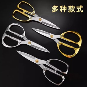 Household Stainless Steel Kitchen Scissors 8 In Gold Plated Versatile For Cutting Food And Craft - Product Image 5