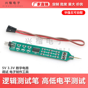Crayon de test logique DC 6V 24V avec affichage LED, outil de débogage de circuits numériques électroniques - Product Image 5