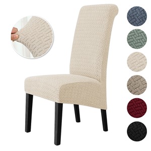 Funda para silla con respaldo en T de diseño Jacquard de alta elasticidad, funda protectora para asiento de silla lavable extraíble - Product Image 3