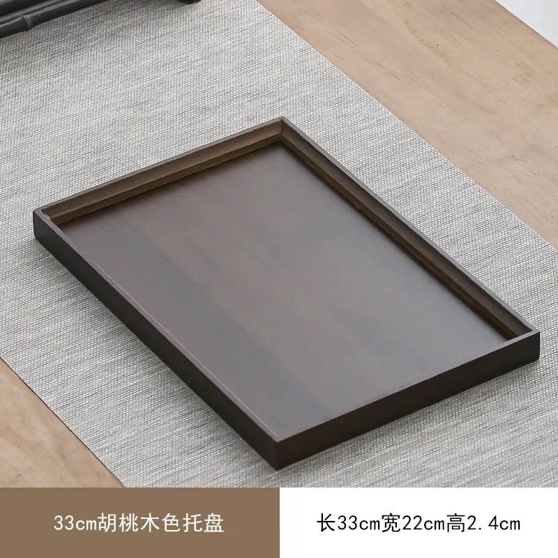 Walnut-colored thick tea cake, 33*22*2.5CM