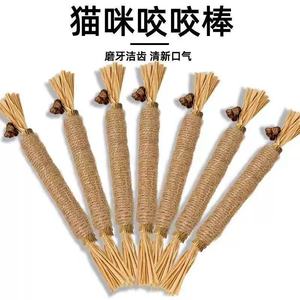 Bâton à mâcher pour chat, en bois naturel, Smartweed, jouet durable pour animaux de compagnie, pour rafraîchir l'haleine - Product Image 1