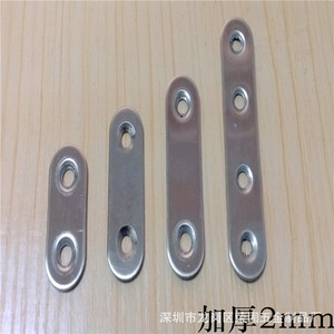 Support droit en acier inoxydable Jin Aoding, épaisseur 2 mm, connecteur de meubles, plaque de support de quincaillerie - Product Image 1
