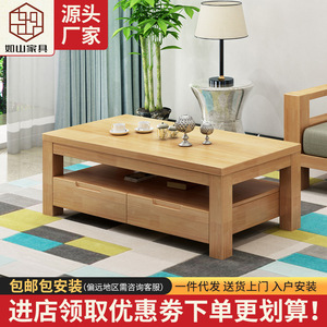 Solid Wood <b>Coffee</b> <b>Table</b> With Storage Modern Living Room Furniture For Small Apartments Rectangle Design - Product Image 5