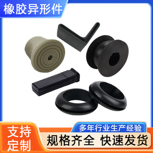 <b>Rubber</b> <b>Plugs</b> And Gaskets Custom Made Black High Temperature Resistance Insulation Dustproof Sealing Parts - Product Image 5