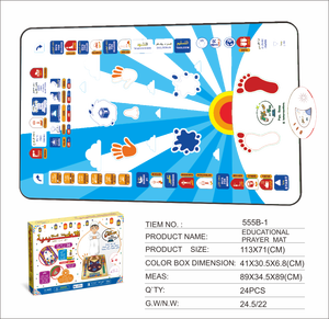 Trẻ Em Giáo Dục Đồ Chơi Hồi Giáo Trẻ Em Điện Tử Tương Tác Thảm Hồi Giáo Trẻ Em Cầu Nguyện Mat - Product Image 4