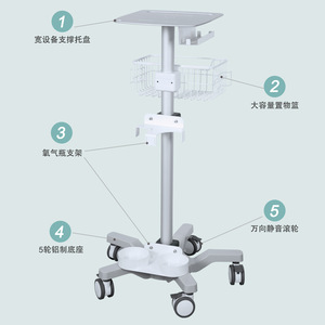 Carrito Médico Great Cause WYTC735 con Capacidad de Carga de 12 kg y Diámetro de Base de 600 mm para Uso Hospitalario - Product Image 3