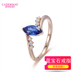 Cadermay Rose Gold Plated S925 Silver Ring Marquise Blue Stone Prong Setting Engagement Fashion Ring - Product Image 2