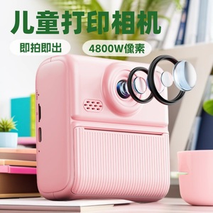 Cámara Instantánea para Niños de 4800W Píxeles, Imprime Fotos y Vídeos, Juguete Infantil Rosa - Product Image 1