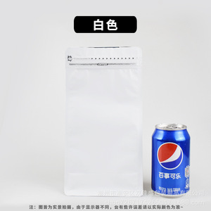 บรรจุภัณฑ์ซองกาแฟอะลูมิเนียมฟอยล์ 14.5x13.5x8 ซม. รีไซเคิลได้ สำหรับเก็บกาแฟ - Product Image 3