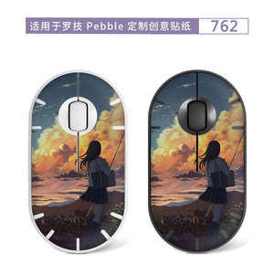 Autocollant pour souris Logitech Pebble 747, design de dessin animé, cadeau décoratif auto-adhésif - Product Image 4