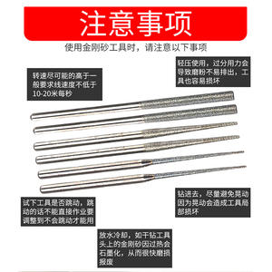 Extended Diamond Grinding Needles Rods Heads <b>for</b> Electropainted Jade Emeralds Jewelry Tools <b>for</b> <b>Drilling</b> & Enlarging Holes - Product Image 3