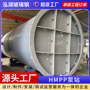 Integrated Pumping Station 1.5m1.8m 5.5kw Water Pump 300mm Inlet Custom Made For Rainwater Sewage Treatment - Product Image 5