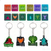 Porte-clés en métal personnalisé pour la 96e Journée nationale saoudienne, pendentif drapeau, plaqué or, avec collier chameau