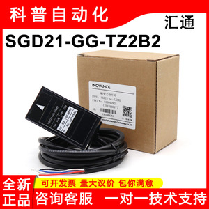 Capteur de nivellement d'ascenseur Huitong SGD21-GG-TZ2B2, interrupteur photoélectrique, utilisation industrielle et en immeubles de bureaux - Product Image 5