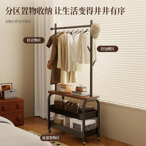 Vintage Floor Standing <b>Clothes</b> <b>Rack</b> With Storage Shelf Portable Coat <b>Rack</b> For Bedroom Entryway Living Room - Product Image 2