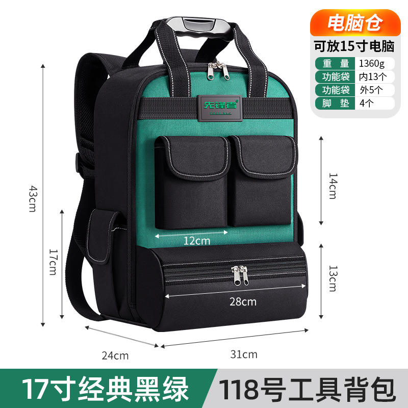 17inch - 31x24x43cm - 20l - green - silk lining - 20kg - 1000