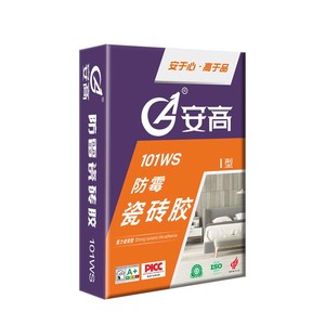 Adhésif <span class=keywords><strong>de</strong></span> Carrelage Imperméable Personnalisé Usine - Product Image 6