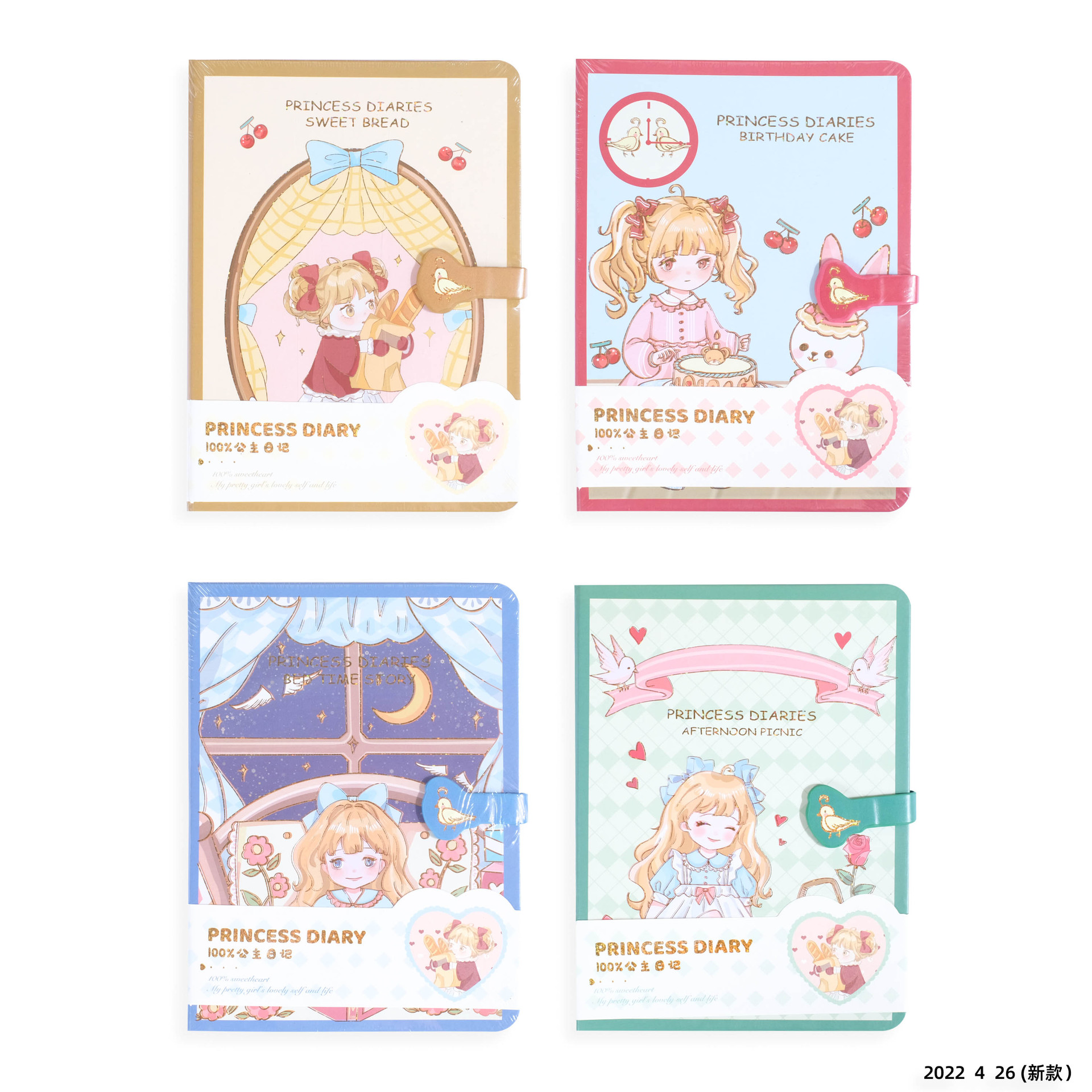Journal de princesse