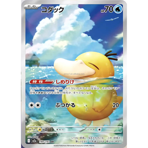 Pack de boosters Pokémon TCG <span class=keywords><strong>MEGA</strong></span> Dream <span class=keywords><strong>Ex</strong></span> M2a original japonais, 10 cartes par pack, garantie 1 <span class=keywords><strong>carte</strong></span> <span class=keywords><strong>EX</strong></span>, cartes à collectionner - Product Image 3