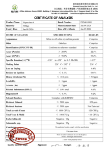 <span class=keywords><strong>Huperzine</strong></span> a Bubuk Grosir dan Suplemen <span class=keywords><strong>Huperzine</strong></span> dengan Bubuk <span class=keywords><strong>Huperzine</strong></span> Berkualitas Tinggi - Product Image 5