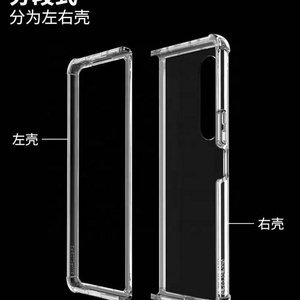 Funda Protectora para Teléfono Móvil Z Fold 4, Pantalla Plegable, Protección Total Contra Impactos, para Samsung Galaxy Z Fold 5 - Product Image 2